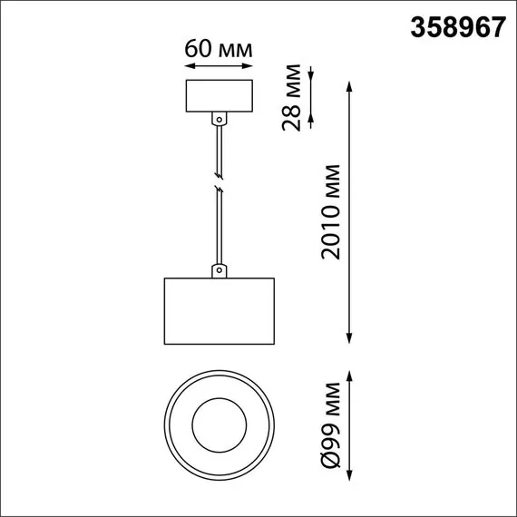 NOVOTECH 358967 OVER NT22 203 белый Светильник накладной с переключ. цв. температуры, провод 2м IP20 LED 3000К\4000К\6000К 12W вниз + 3ВW вверх 110-265V GIRO, изображение 2