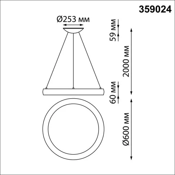 NOVOTECH 359024 OVER NT23 166 черный Светильник подвесной диммируемый, в комплекте пульт ДУ (2.4G) IP20 LED 3000К~6000К 60W 85-265V FOLD, изображение 2