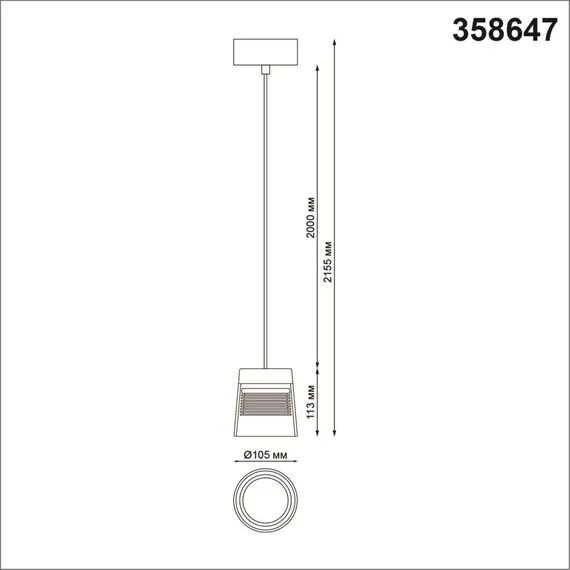 NOVOTECH 358647 OVER NT21 215 корпус черный/плафон дымчатый Светильник накладной светодиодный, длина провода 2м IP20 LED 4000K 20W 175-245V ARTIK, изображение 2