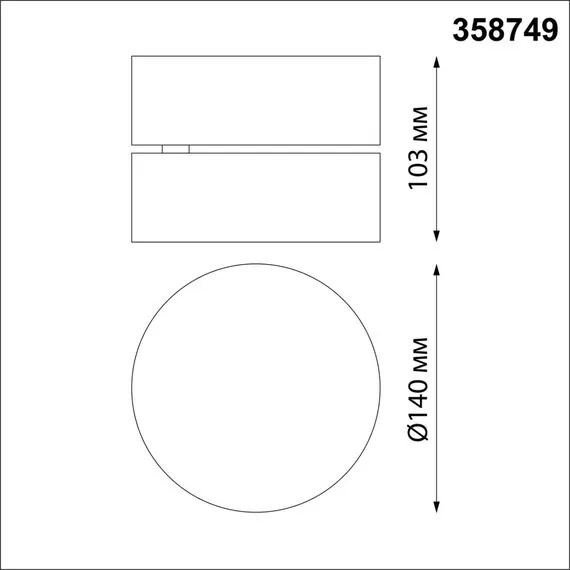 NOVOTECH 358749 OVER NT21 216 белый Светильник накладной светодиодный IP20 LED 24W 4000K 2100Лм 100-265V PROMETA, изображение 2