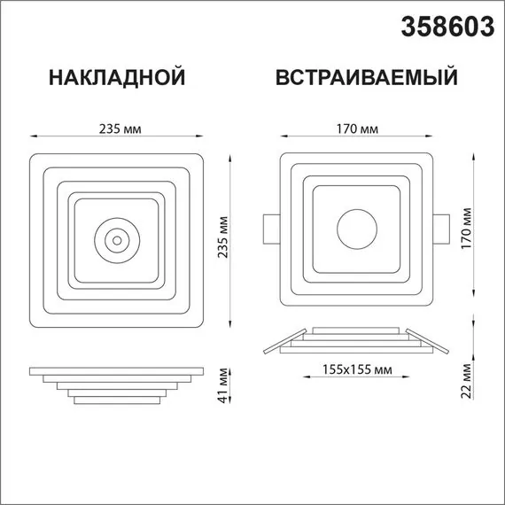 NOVOTECH 358603 OVER NT21 241 белый Светильник накладной светодиодный IP20 LED 4000K 22W 85-265V TRIN, изображение 2