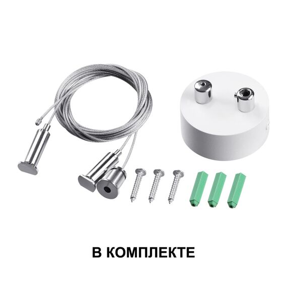 NOVOTECH 358877 OVER NT22 210 белый Светильник подвесной светодиодный (длина подвесов 1,2м) IP20 LED 4000K 40W вниз + 12W вверх 220V ITER, изображение 7