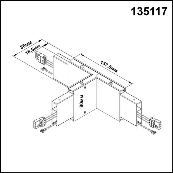 NOVOTECH 135117 OVER NT20 212 черный Светильник без драйвера для арт 358160 IP20 LED 4000К 6W 220-240V ITER, изображение 2