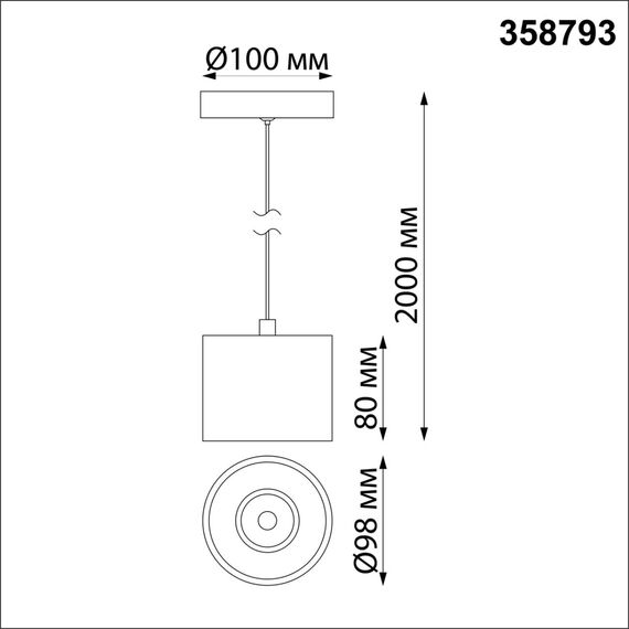 NOVOTECH 358793 OVER NT21 217 белый Светильник накладной светодиодный, длина провода 2м IP20 LED 15W 4000K 1600Лм 110-265V BIND, изображение 2