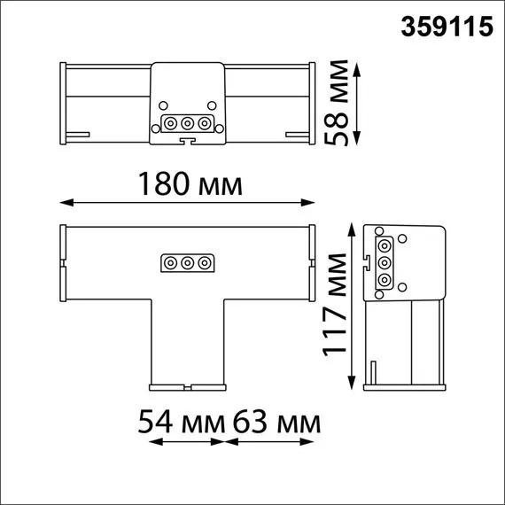 NOVOTECH 359115 OVER NT23 205 черный Светильник-соединитель "Т"- образный IP20 LED 10W 4000K 100-265V 900Лм BITS, изображение 2