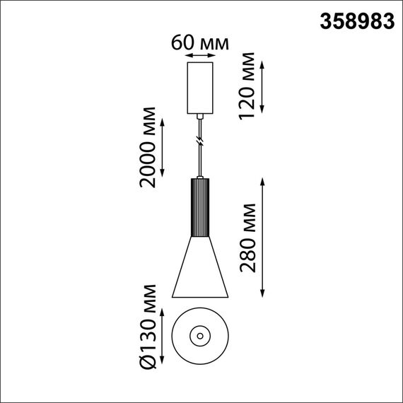 NOVOTECH 358983 OVER NT22 198 бронза светлая/черный Светильник светодиодный накладной, провод 2м IP20 LED 4000K 15W 220V ALBA, изображение 2