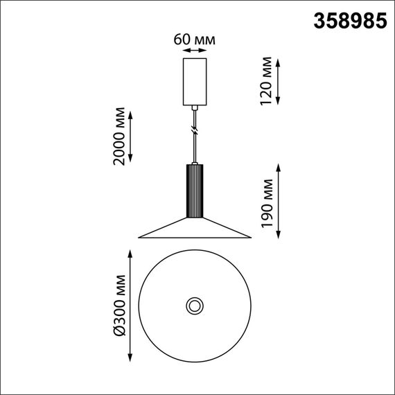 NOVOTECH 358985 OVER NT22 199 бронза светлая/черный Светильник светодиодный накладной, провод 2м IP20 LED 4000K 15W 220V ALBA, изображение 2