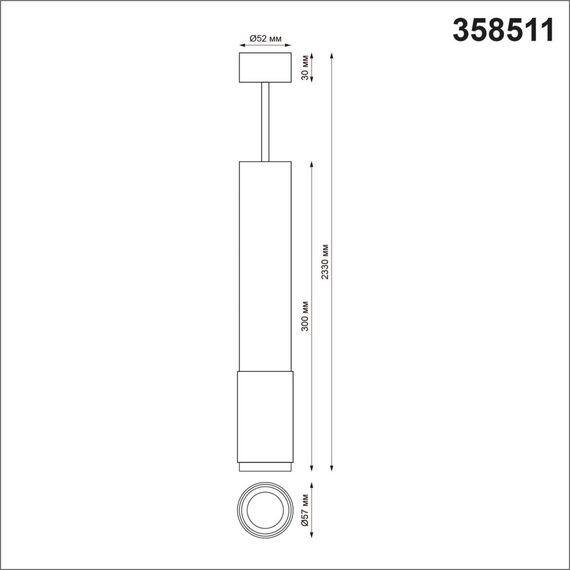 NOVOTECH 358511 OVER NT21 229 белый Светильник накладной светодиодный, провод 2м IP20 LED 4000K 12W 220V MAIS LED, изображение 2