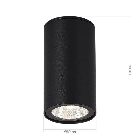 ST LUCE SL9514.402.01 Светильник уличный потолочный ST-Luce черный/белый LED 1*7W 3000K, изображение 3
