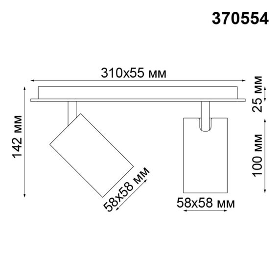 NOVOTECH 370554 OVER NT19 261 белый Накладной светильник IP20 GU10 2*50W 230V GUSTO, изображение 2