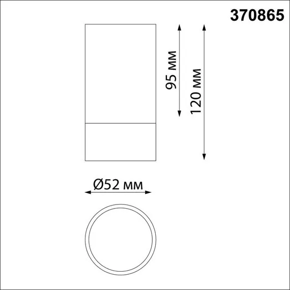 NOVOTECH 370865 OVER NT22 252 черный Светильник накладной IP20 GU10 9W 220V SLIM, изображение 2