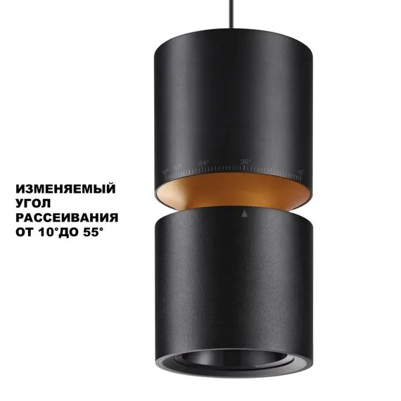 NOVOTECH 359340 OVER NT24 000 черный Светильник подвесной с механизмом регулировки высоты, провод 2м IP20 LED 10W/3W 3000K 1090Лм 170-265V ARISTO, изображение 7
