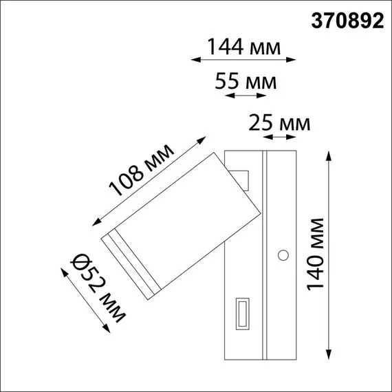 NOVOTECH 370892 OVER NT22 250 белый Светильник накладной настенный IP20 GU10 9W 220V ULAR, изображение 2