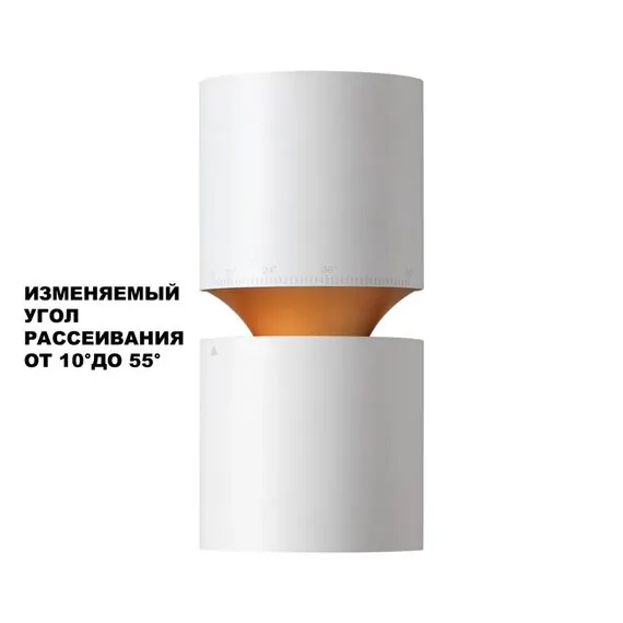 NOVOTECH 359337 OVER NT24 000 белый Светильник накладной светодиодный IP20 LED 10W/3W 3000K 1090Лм 170-265V ARISTO, изображение 8