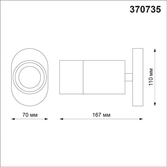 NOVOTECH 370735 OVER NT21 254 черный Светильник накладной IP20 GU10 9W 235V FLAX, изображение 2