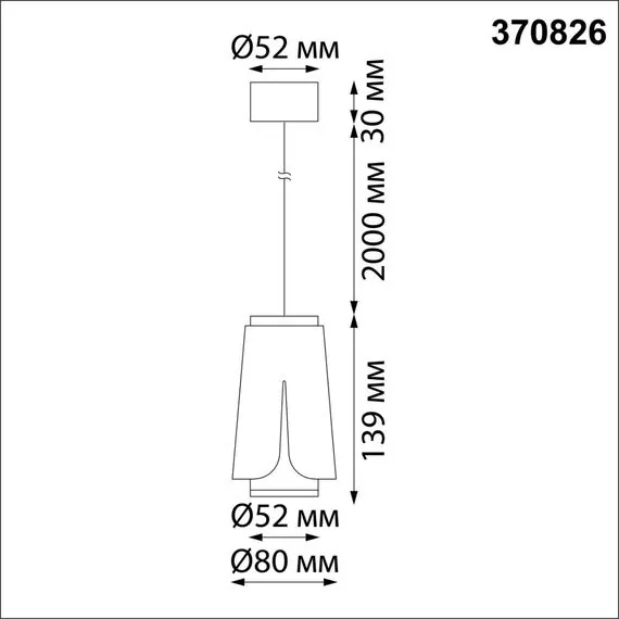 NOVOTECH 370826 OVER NT22 243 черный Светильник накладной, провод 2м IP20 GU10 9W 220V TULIP, изображение 2