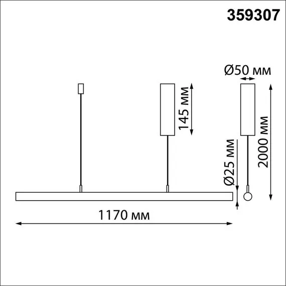 NOVOTECH 359307 OVER NT24 000 черный Светильник подвесной диммируемый со сменой цв.температуры (сенсор) IP20 LED 14W 2700/4000/6000K 220-240V FERMO, изображение 2