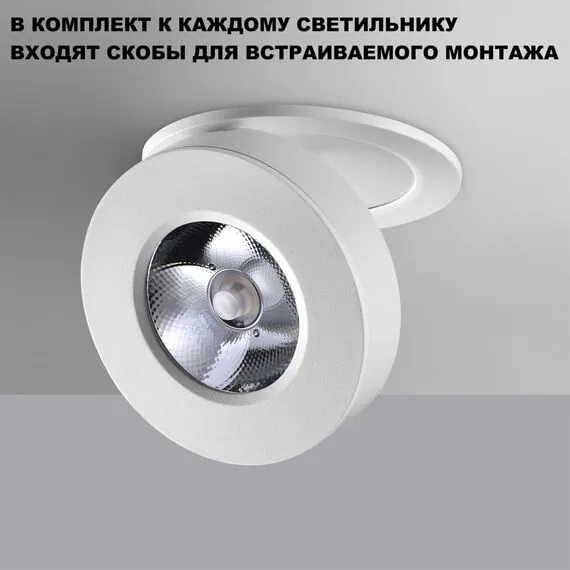NOVOTECH 359411 OVER NT24 000 белый Светильник накладной/встраиваемый IP20 LED 5W 220V 4000K 240Лм GRODA, изображение 4