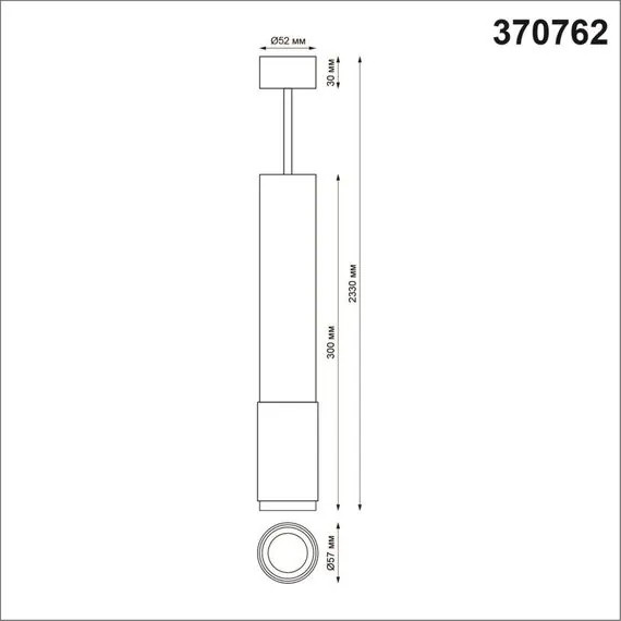 NOVOTECH 370762 OVER NT21 244 золото Светильник накладной, провод 2м IP20 GU10 50W 220V MAIS, изображение 2
