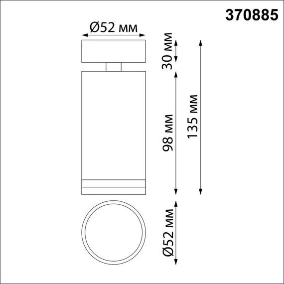 NOVOTECH 370885 OVER NT22 253 черный Светильник накладной IP20 GU10 9W 220V ULAR, изображение 2