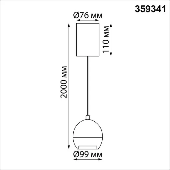 NOVOTECH 359341 OVER NT24 000 белый Светильник подвесной с механизмом регулировки высоты, провод 2м IP20 LED 7W 3000K 760Лм 170-265V SFERO, изображение 2