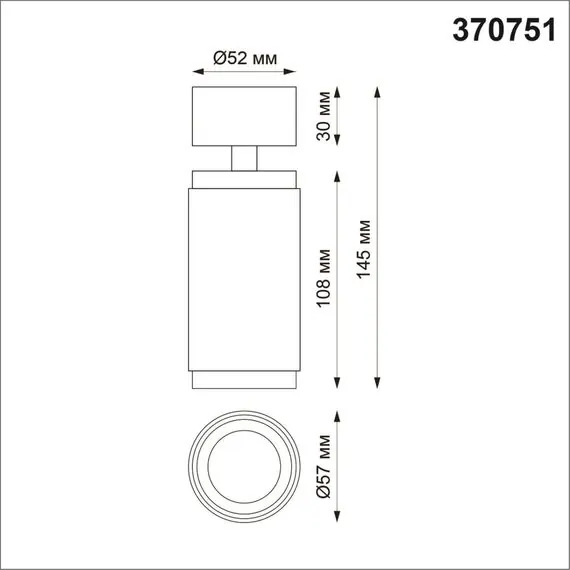 NOVOTECH 370751 OVER NT21 245 черный Светильник накладной IP20 GU10 50W 220V MAIS, изображение 2