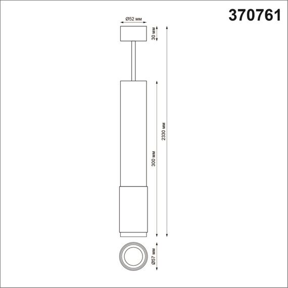 NOVOTECH 370761 OVER NT21 244 белый Светильник накладной, провод 2м IP20 GU10 50W 220V MAIS, изображение 2