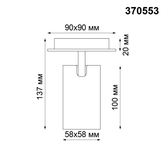NOVOTECH 370553 OVER NT19 261 белый Накладной светильник IP20 GU10 50W 230V GUSTO, изображение 2