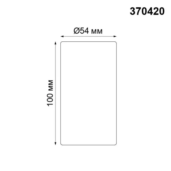 NOVOTECH 370420 OVER NT19 259 черный Накладной светильник IP20 GU10 50W 220V PIPE, изображение 2