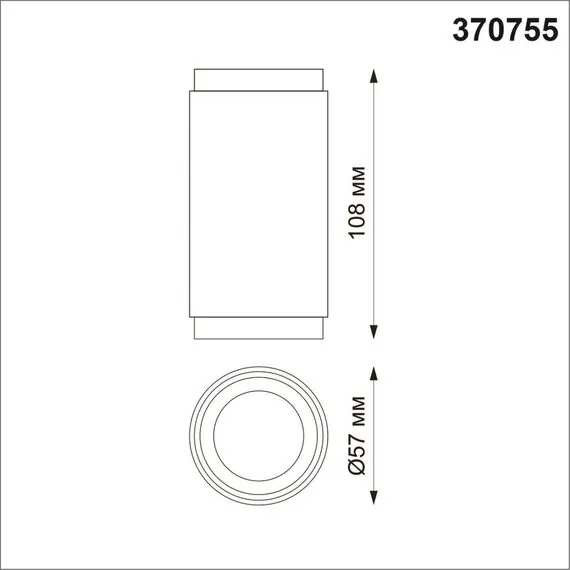 NOVOTECH 370755 OVER NT21 245 белый Светильник накладной IP20 GU10 50W 220V MAIS, изображение 2