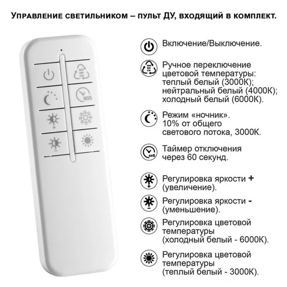 NOVOTECH 359190 OVER NT23 154 черный Светильник накладной диммируемый, в комплекте пульт ДУ IP20 LED 3000К~6000К 48W 220-240V WELLE, изображение 4