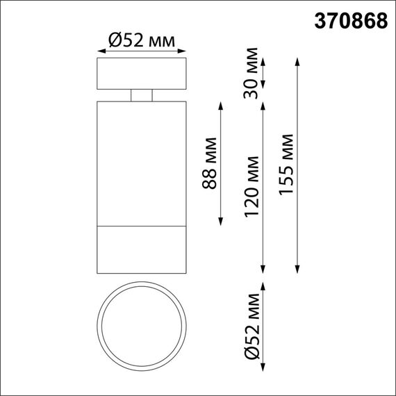 NOVOTECH 370868 OVER NT22 252 белый Светильник накладной IP20 GU10 9W 220V SLIM, изображение 2