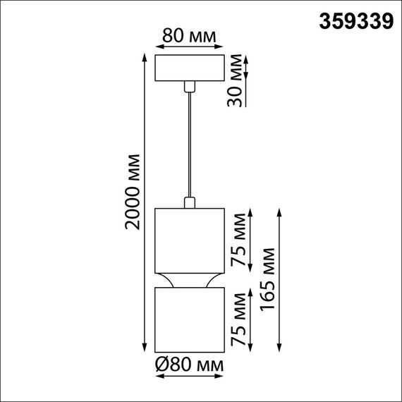 NOVOTECH 359339 OVER NT24 000 белый Светильник подвесной с механизмом регулировки высоты, провод 2м IP20 LED 10W/3W 3000K 1090Лм 170-265V ARISTO, изображение 2