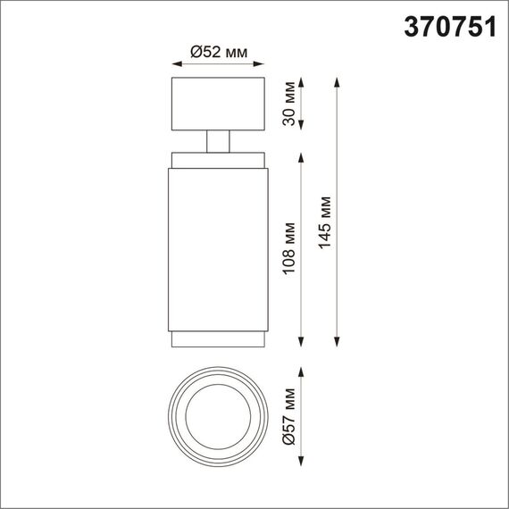 NOVOTECH 370751 OVER NT21 245 черный Светильник накладной IP20 GU10 50W 220V MAIS, изображение 2