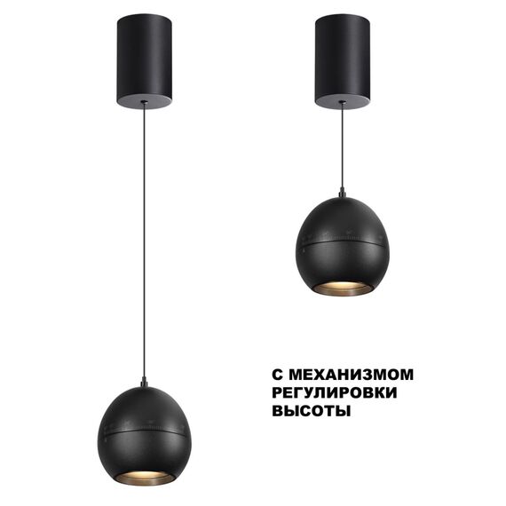 NOVOTECH 359342 OVER NT24 черный Светильник подвесной с механизмом регулировки высоты, провод 2м IP20 LED 7W 3000K 760Лм 170-265V SFERO, изображение 7