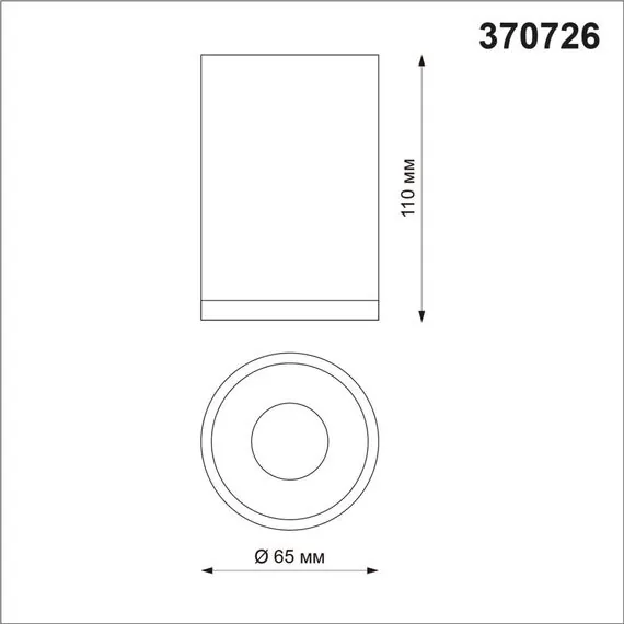 NOVOTECH 370726 OVER NT21 257 белый Светильник накладной IP20 GU10 9W 235V ELINA, изображение 2