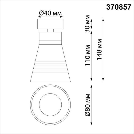 NOVOTECH 370857 OVER NT22 247 черный Светильник накладной IP20 GU10 9W 220V SOBIT, изображение 2