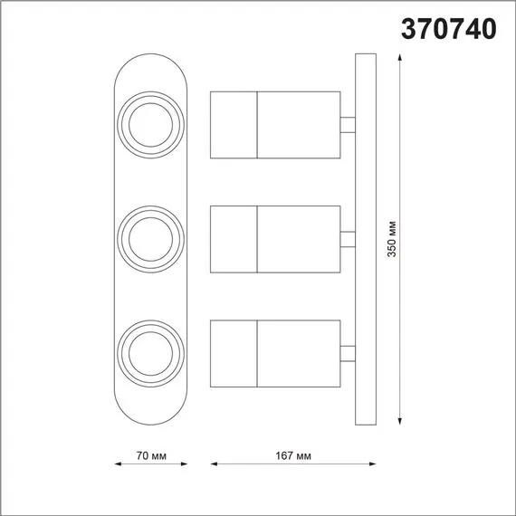 NOVOTECH 370740 OVER NT21 254 белый Светильник накладной IP20 GU10 9W 235V FLAX, изображение 2