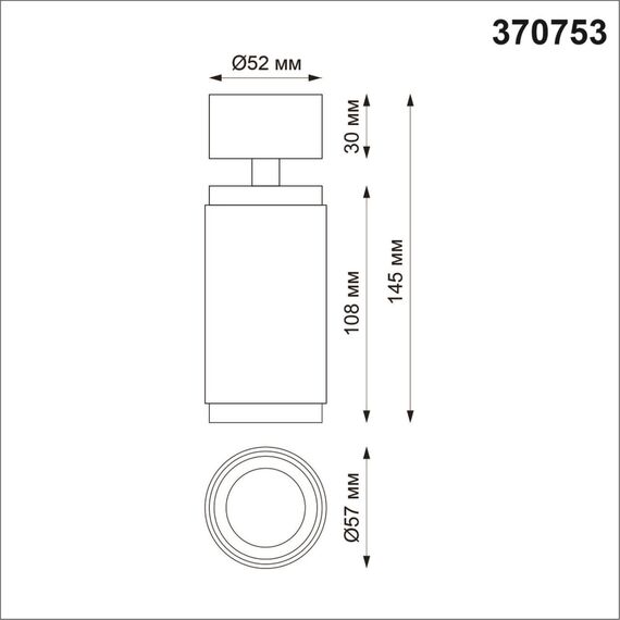 NOVOTECH 370753 OVER NT21 245 золото Светильник накладной IP20 GU10 50W 220V MAIS, изображение 2