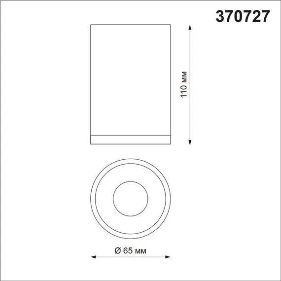 NOVOTECH 370727 OVER NT21 257 серебро Светильник накладной IP20 GU10 9W 235V ELINA, изображение 2