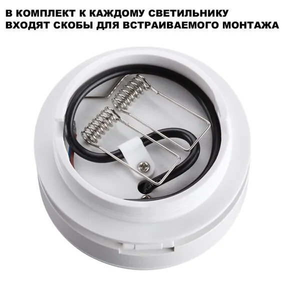 NOVOTECH 359409 OVER NT24 000 белый Светильник накладной/встраиваемый IP20 LED 5W 220V 3000K 240Лм GRODA, изображение 8