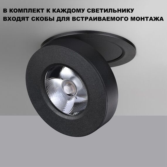 NOVOTECH 359410 OVER NT24 000 черный Светильник накладной/встраиваемый IP20 LED 5W 220V 3000K 240Лм GRODA, изображение 4