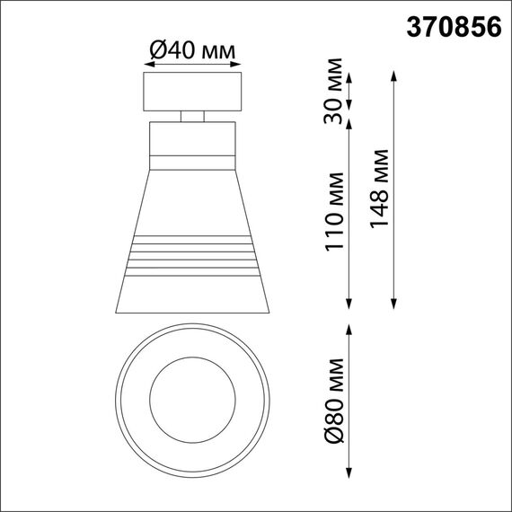 NOVOTECH 370856 OVER NT22 247 белый Светильник накладной IP20 GU10 9W 220V SOBIT, изображение 2