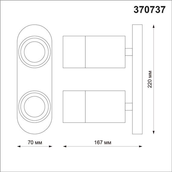 NOVOTECH 370737 OVER NT21 254 черный Светильник накладной IP20 GU10 9W 235V FLAX, изображение 2