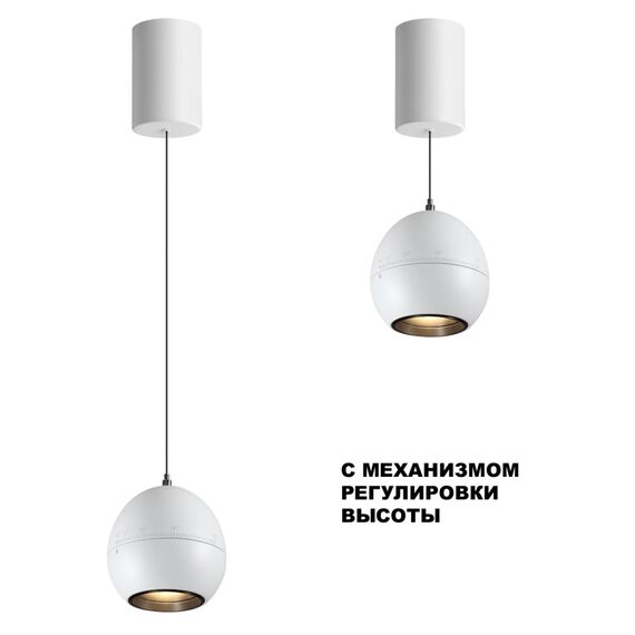 NOVOTECH 359341 OVER NT24 000 белый Светильник подвесной с механизмом регулировки высоты, провод 2м IP20 LED 7W 3000K 760Лм 170-265V SFERO, изображение 7
