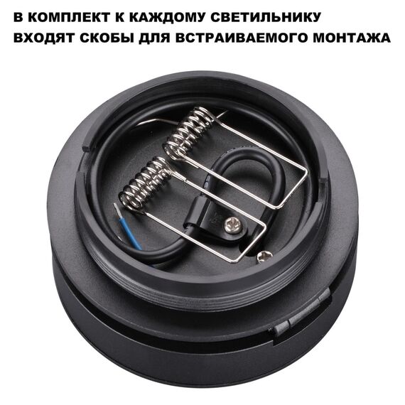 NOVOTECH 359410 OVER NT24 000 черный Светильник накладной/встраиваемый IP20 LED 5W 220V 3000K 240Лм GRODA, изображение 8