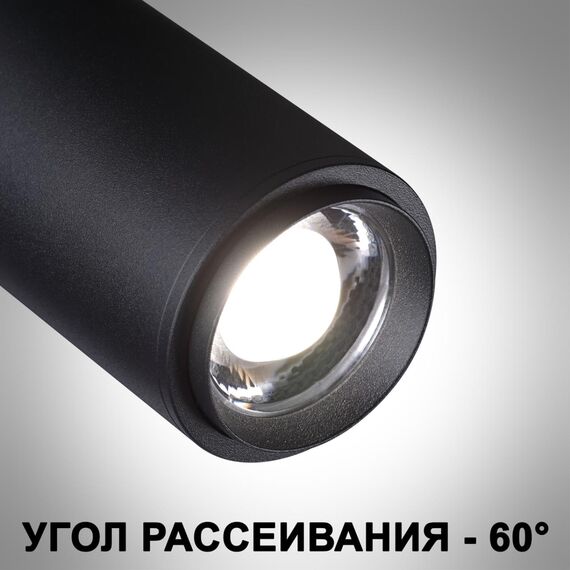 NOVOTECH 359222 OVER NT23 201 черный Светильник накладной с перекл. цв. температуры, мощности IP20 LED 3000К\4000К\6000К 5W/9W/13W 220V NAIL, изображение 4