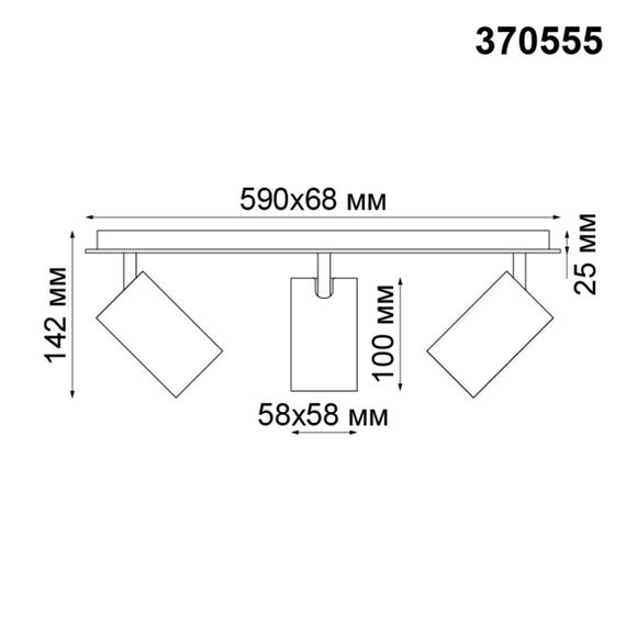 NOVOTECH 370555 OVER NT19 261 белый Накладной светильник IP20 GU10 3*50W 230V GUSTO, изображение 2