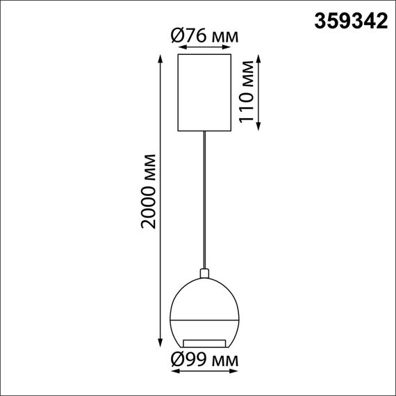 NOVOTECH 359342 OVER NT24 черный Светильник подвесной с механизмом регулировки высоты, провод 2м IP20 LED 7W 3000K 760Лм 170-265V SFERO, изображение 2