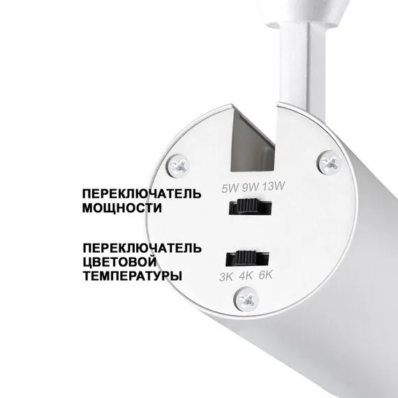 NOVOTECH 359223 OVER NT23 201 белый Светильник накладной с перекл. цв. температуры, мощности IP20 LED 3000К\4000К\6000К 5W/9W/13W 220V NAIL, изображение 6